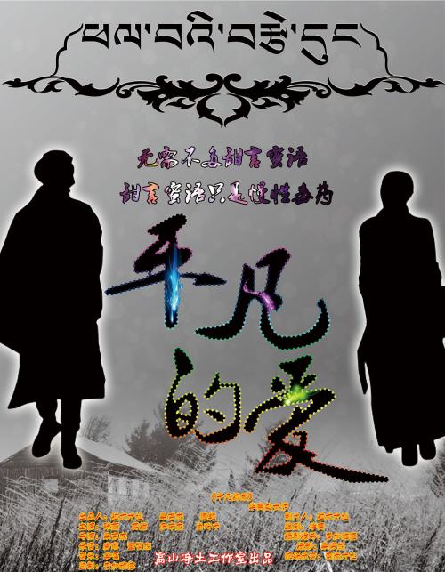 日本京都药科大学本科毕业证